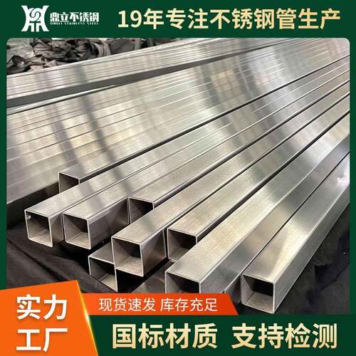 201不锈钢方管加工50*50不锈钢方钜形管汽车排气用带孔不锈钢方管