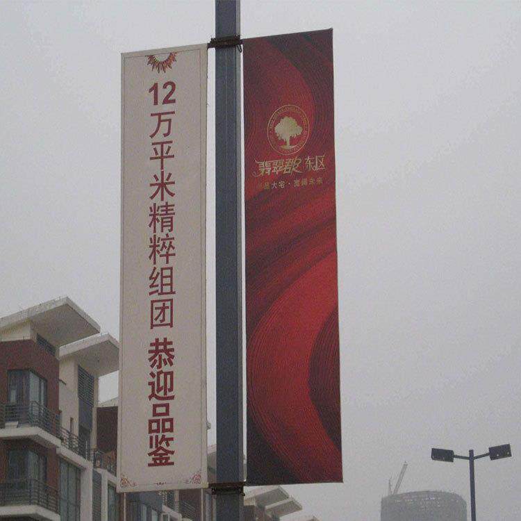 鸿基制作马路道旗广告大批量喷绘生产房地产路灯杆道旗广告量大优