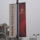 鸿基制作马路道旗广告大批量喷绘生产房地产路灯杆道旗广告量大优