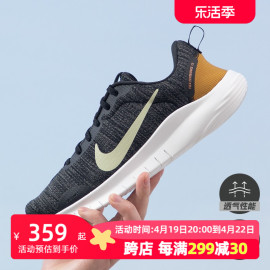 nike耐克男鞋flex11赤足透气运动跑步鞋2024夏季dv0740-002