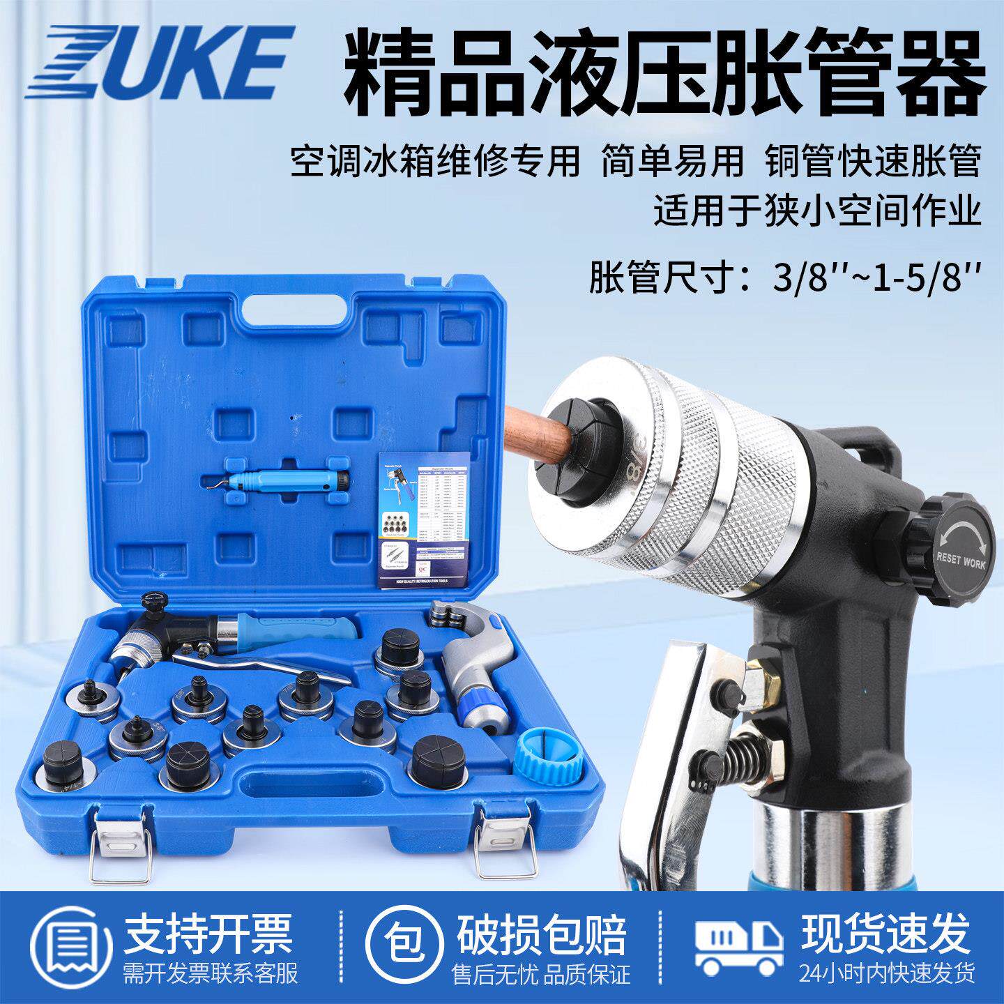 正品液压胀管器空调铜管6-54mm手动涨管器涨口器液压手柄制冷工具