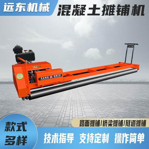 混凝土摊铺机两辊轴水泥路面铺路机框架振动梁隧道排震一体摊铺机