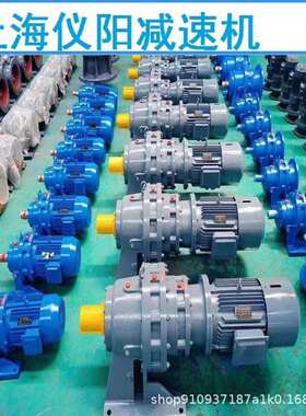 XWD9-47-11KW摆线减速器XWD9-47-15KW XWD9-47-7.5KW