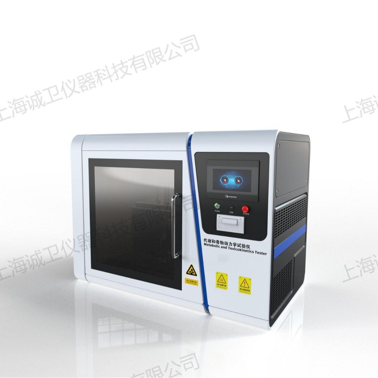 诚卫 CW-Z391 代谢和毒物动力学试验仪 GB/T 15670.29-2017