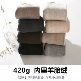 420g棉质连裤袜加绒竖条纹打底裤 加厚高腰女士冬季保暖裤东北2:2
