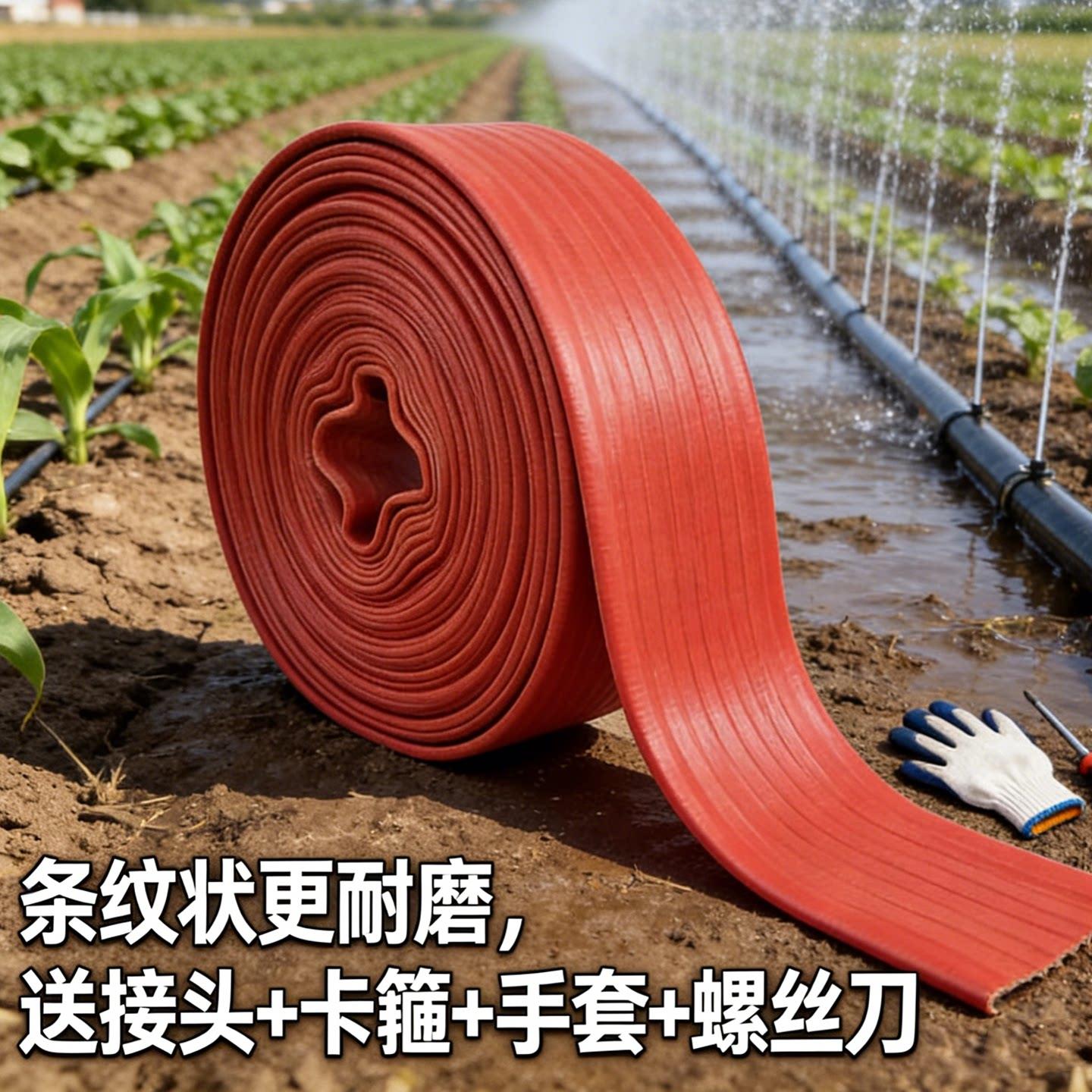 加厚防爆涂塑蓝水带工地船用泥浆输送耐高压农用灌溉水管铝接耐磨