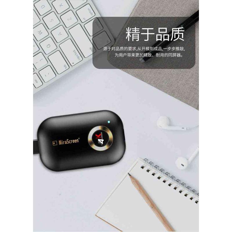 Mirascreen G9 P音频/视频无线传输器