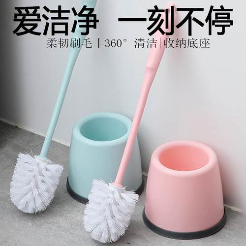 套装马桶刷洗擦厕所的刷子家用无死角挂墙式刷蹲坑神器长柄清洁刷
