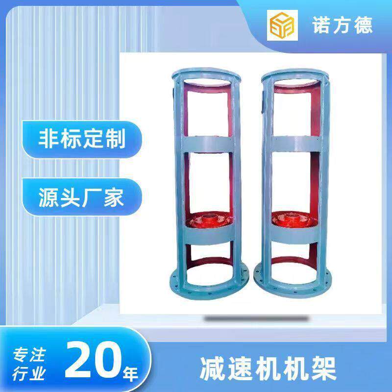 速机机架 SJ130双支点机架含联轴器 钢制或铸铁材质 源头工厂