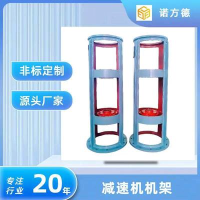 速机机架 SJ130双支点机架含联轴器 钢制或铸铁材质 源头工厂