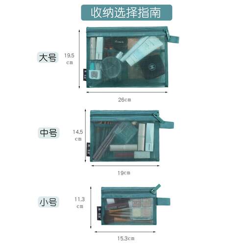 ALI6旅行收纳包 行李箱整理收纳袋 透明小物件分装袋子出差旅游洗