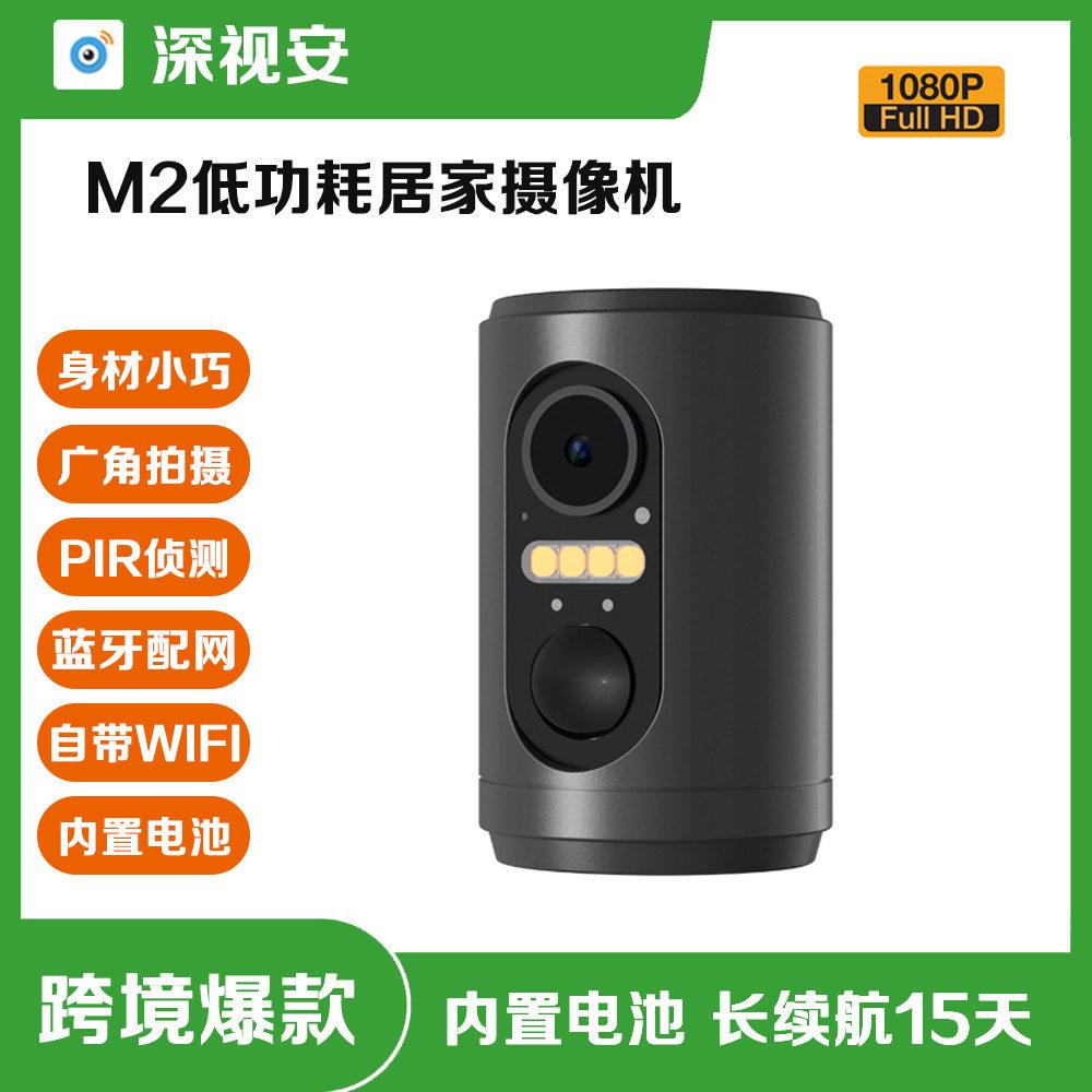 监控WIFI摄像机人体红外感应录像双向对讲内置白光灯夜视无线智能
