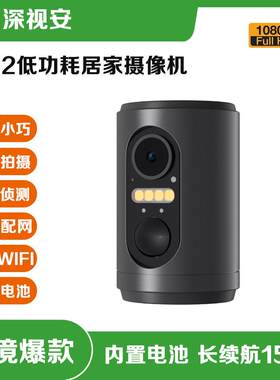 监控WIFI摄像机人体红外感应录像双向对讲内置白光灯夜视无线智能