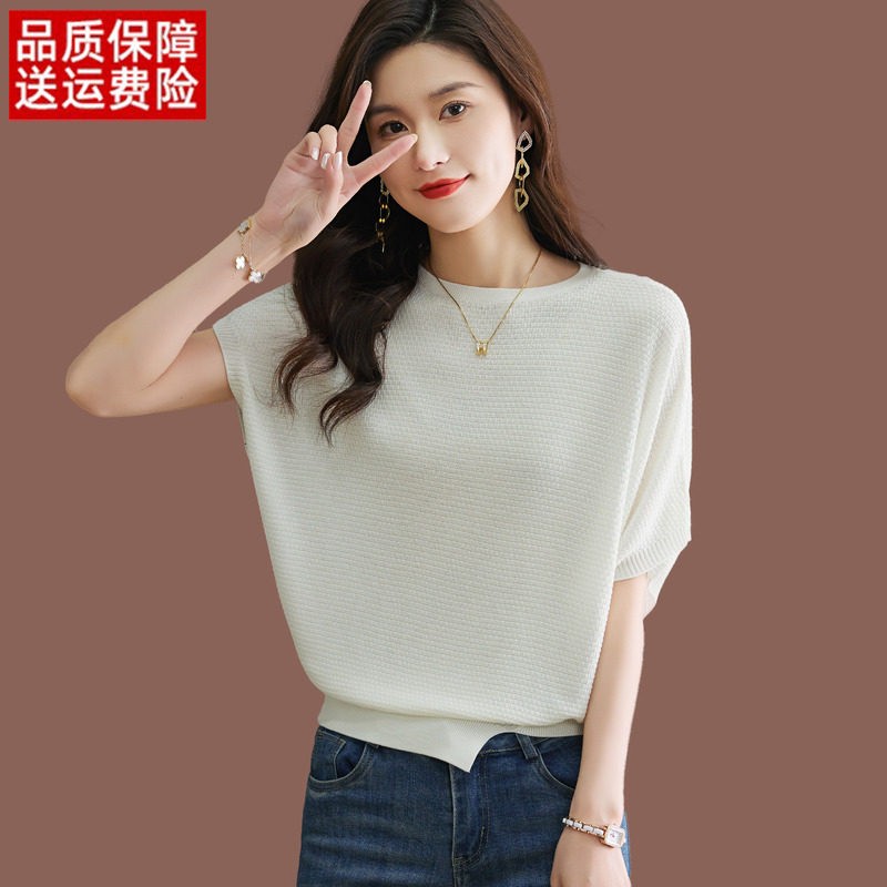 蝙蝠衫短袖t恤女夏季新款设计感减龄薄款上衣短款宽松冰丝针织衫