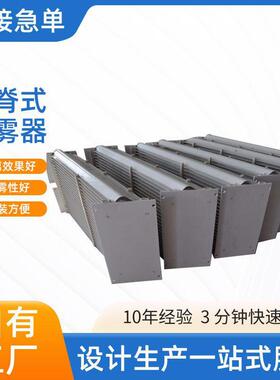 S型波浪式除雾器净化塔旋流板脱硫塔配件洗涤塔挡水板屋脊除雾器