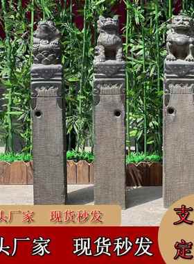 青石拴马桩石雕仿古狮子貔貅金蟾拴马柱中式庭院祥云石柱装饰摆件