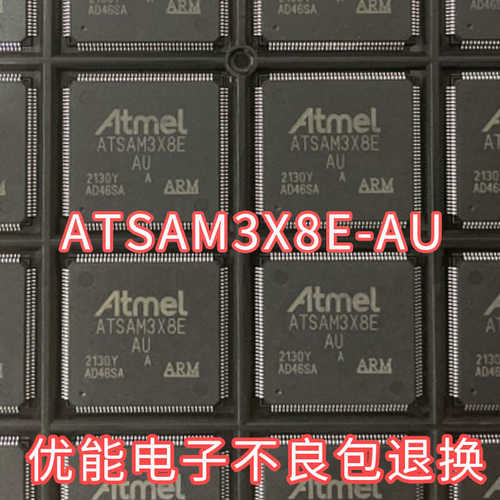 ATSAM3X8EA-AU ATSAM3X8E-AU ATSAM3X8E LQFP-144封装 进口芯片