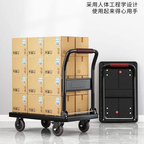 平板车静音折叠手推车小推车搬运车拖车货车拉货四轮便携家用轻便