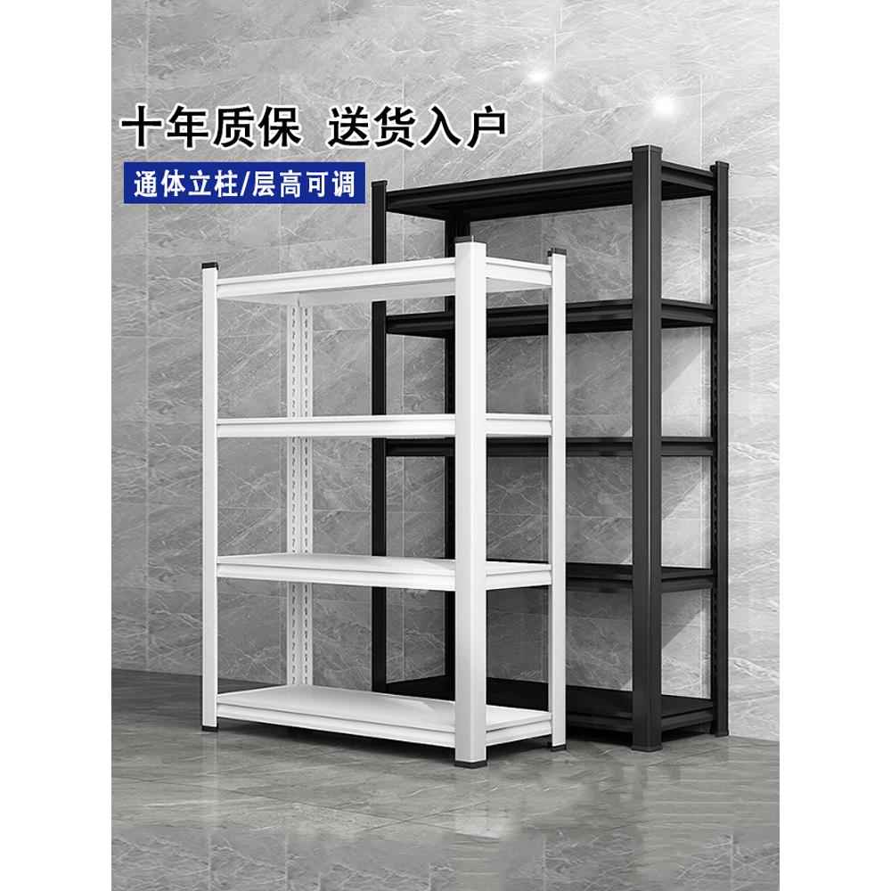 仓库置物架家用货架加厚商用展示架办公储物架子车库储藏间货物架