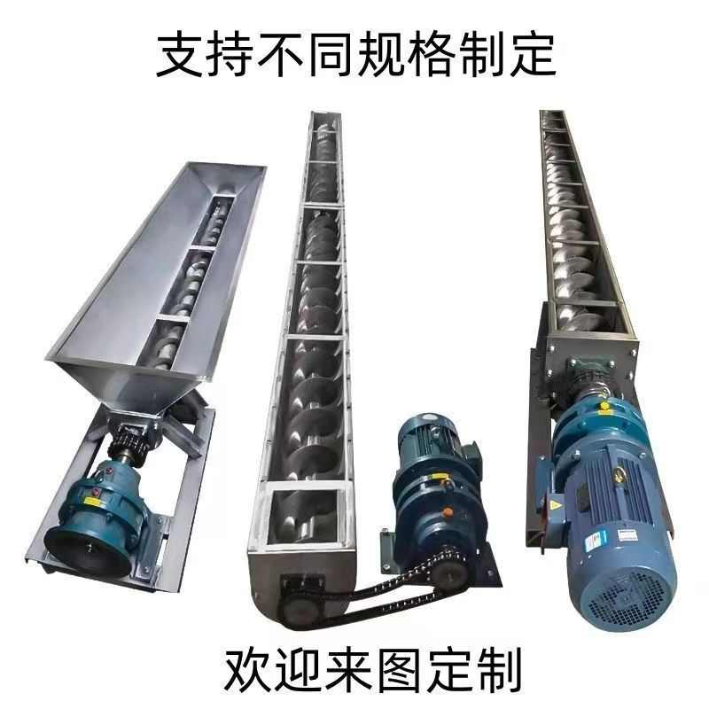 u型螺旋输送机污泥颗粒湿料无轴螺旋输送机不锈钢绞龙上料提升机