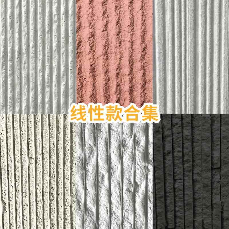 流水石文化石仿真轻质石皮户外墙砖庭院酒店背景墙鱼池水幕墙