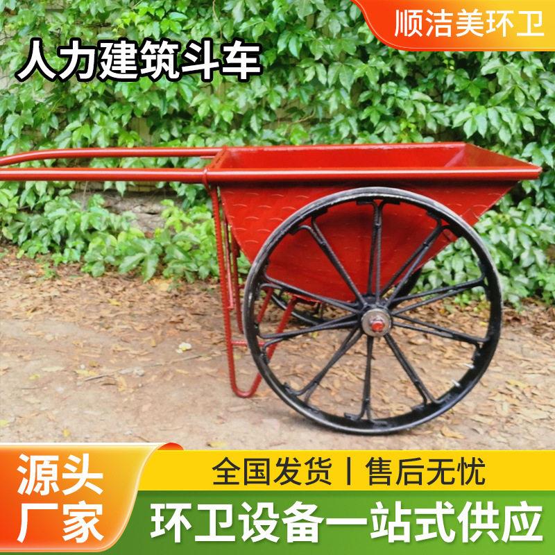 人力建筑斗车手推两轮工地车3厘加厚花板斗车电动斗车