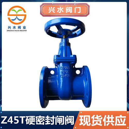 厂家河北Z45T硬密封闸阀防护暗杆球墨铸铁铜芯暗杆硬封水阀锁闭阀