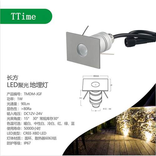 厂家直销广场埋地灯花园人行道桥梁台阶灯迷你方形地脚灯质保三年