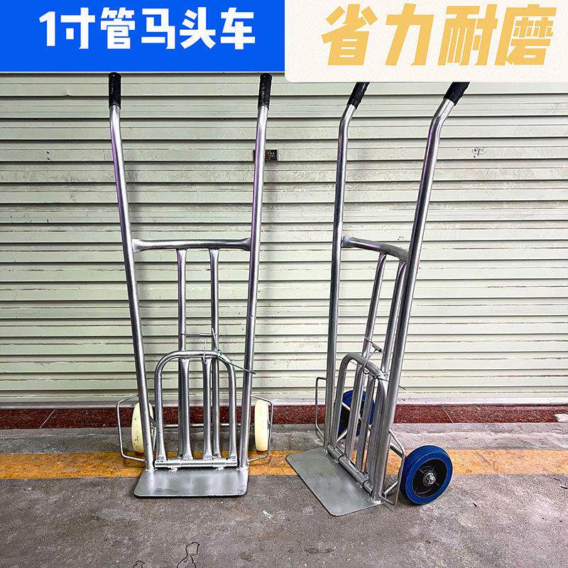 豪华马头车老虎车手推车两轮仓库拉车物流搬运工具车两轮车平板车