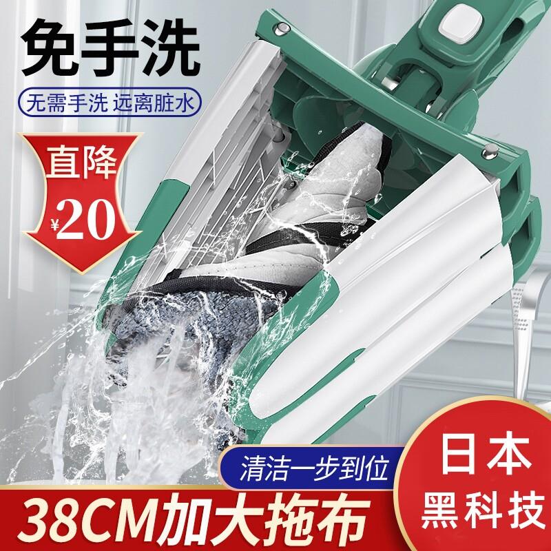 蝴蝶拖把2025新款家用一拖净免手洗瓷砖木地板专用无水痕拖地扦把
