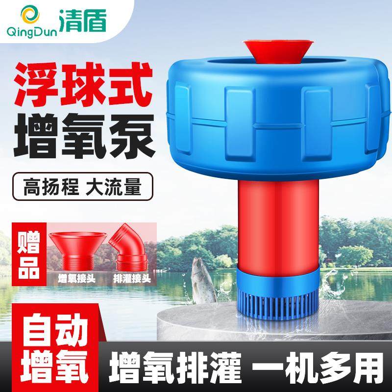 鱼塘增氧机380V大型大功率打氧机鱼池充氧机养鱼氧气泵养殖浮水泵