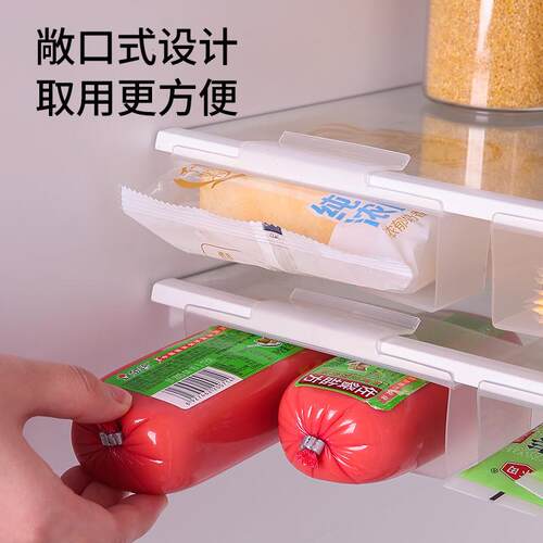 Hanging refrigerator storage box, partitioned organizing sto