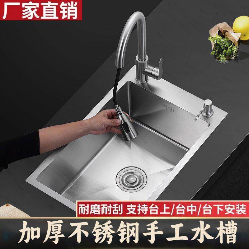 厨房侧装水槽304不锈钢加厚大单水槽窄长型洗碗池双水槽改单水槽