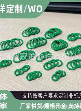 厂家直销o型密封圈橡胶密封圈硅胶o型密封圈绿色丁腈270PCS套盒