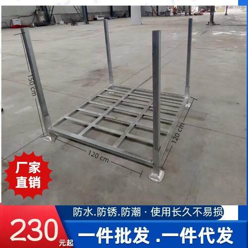 厂家堆垛架金属周转堆垛存放架重型倒置式巧固架折叠料架