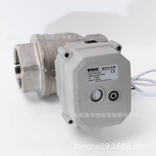 两电动阀4-20mA0-10不0-5VV锈152钢模拟量比例调节球阀DN32-DN通5