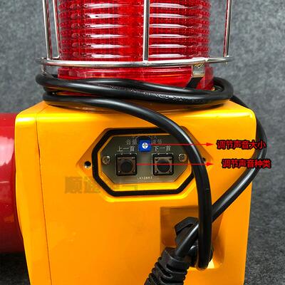 一体化语音声光报警器ZGBJ-S工业电子蜂鸣器LED警示灯ZGBJ-C