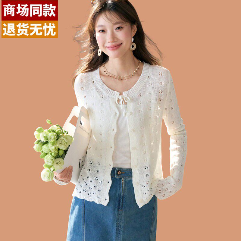 2026新款巨好看气质白色真丝上衣女夏装镂空冰丝防晒开衫外搭裙子
