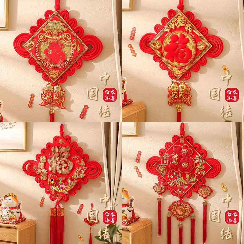 春节大红中国结大号福字喜字挂串挂件乔迁室内挂饰新居装饰