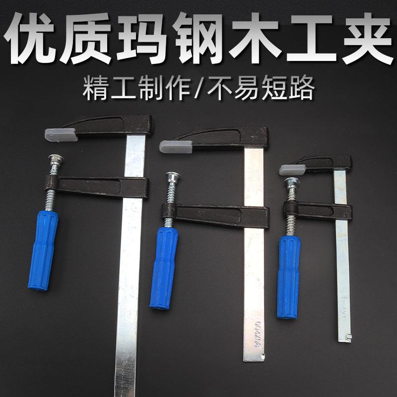 F钳木工 G字夹工具夹子固定工具模具夹重型f木工夹具 紧固夹