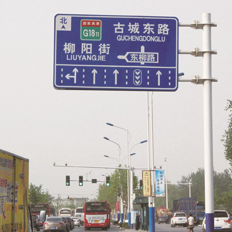 交通标志牌道路标志牌杆件悬臂F杆反光指示牌高速警示牌指路牌