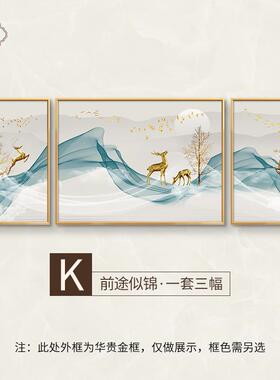 高档沙发壁画客厅树挂画高端气发财三联大来画轻奢大气石运转背景