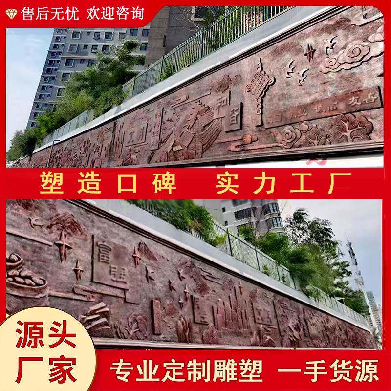砂岩玻璃钢仿铜人物浮雕企业校园名人浮雕背景墙铸铜雕塑壁画定制