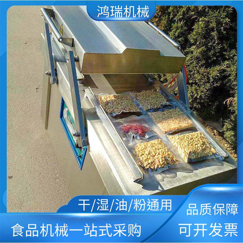 新款自动大真空封口机真空机食塑封机家用包装机商用抽真空机器