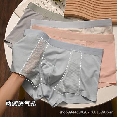 men underpants sexy mens underwear boxers men briefs shorts