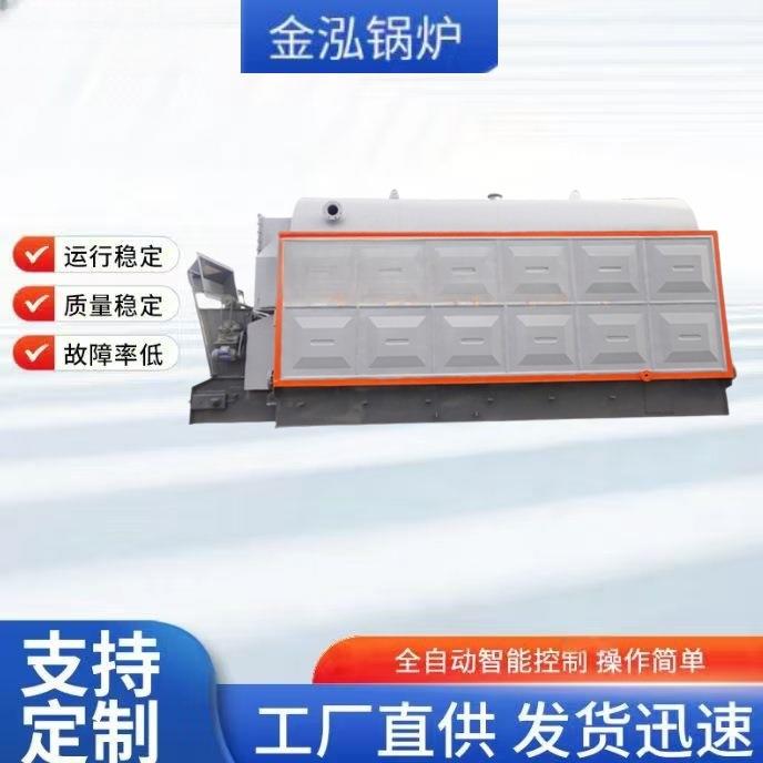 6吨链条热水锅炉卧式热水锅炉厂家供应燃煤热水锅炉量大从优