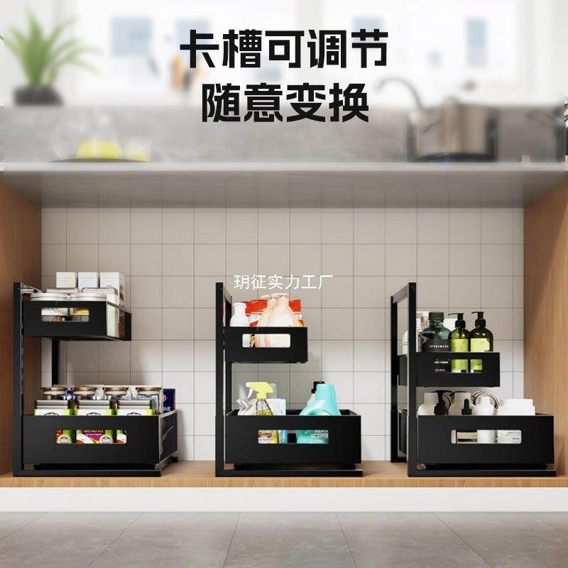 跨境新品抽拉式下水槽收纳架铁艺大容量可调节双层浴室台面置物架