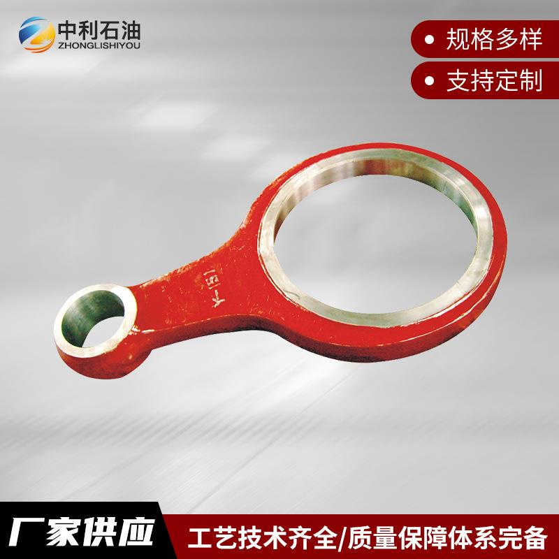 厂家销售泥浆泵配件连杆 地质钻探工具连杆 泥浆泵配件轴承式连杆
