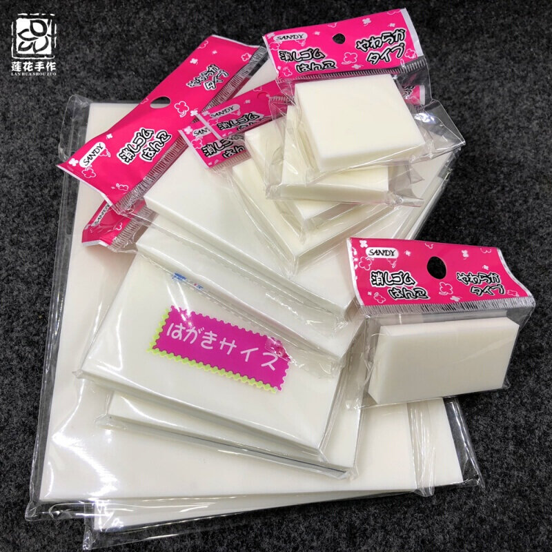 white DIY High-end carving rubber manual Stamp carving Rubber stamp Material Science 5 setin the Electronic Dictionary/Electronic paper book/Stationery , Everyday school supplies , Eraser  category - from Buy2taobao.com to provide professional Taobao agent buy service