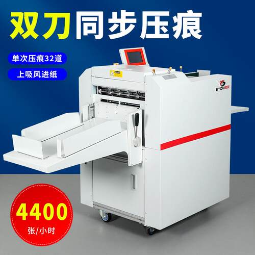 压痕机电动数码压痕全自动上吸风进纸双刀正反压高速图文封面10cm